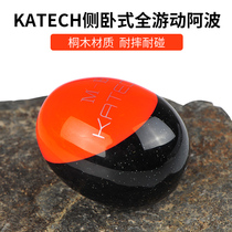 Old net KATECH side lying full swimming fishing Apollo drift full swimming layer floating paulownia material buoyancy precision anti-collision