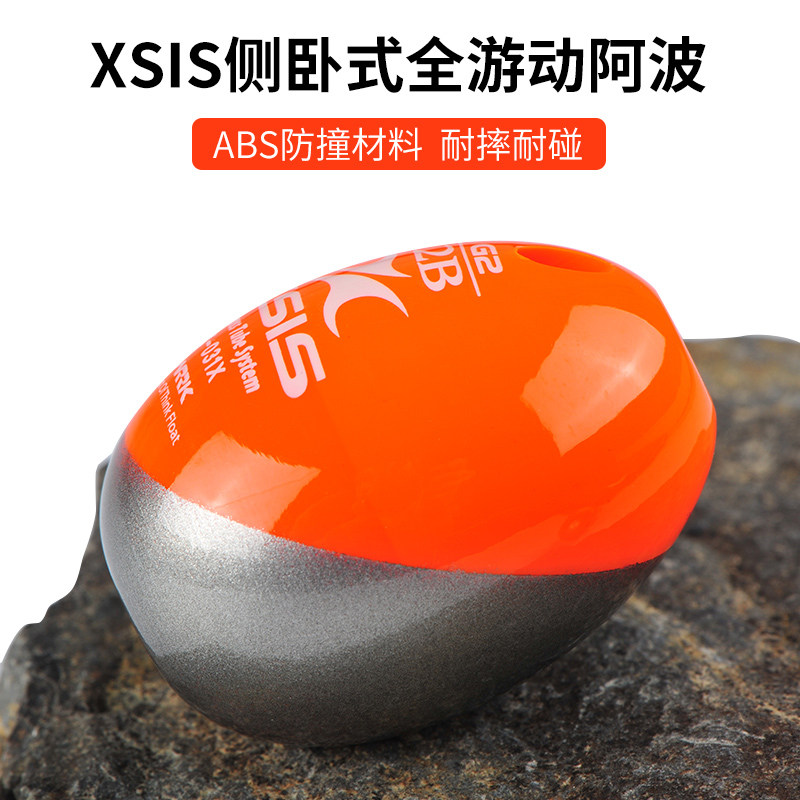 South Korea's ARRK new fishing XSIS side horizontal full swimming Abo full swimming layer rock fishing float ABS anti-collision material