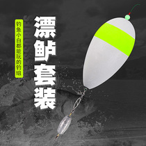 Floating bass set is suitable for long-distance fishing bass fishing group oversized Apollo drift with 2 drops