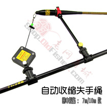 Competitive fishermen automatic shrinkage lost-hand rope wrapping light tendons imported stainless steel shrapnel soft release automatic rebound