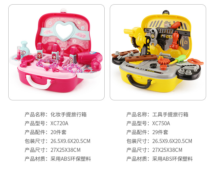 Nhà trẻ em bác sĩ hộp y tế nhà bếp đồ chơi nhà bếp cậu bé cô gái trang điểm kỹ thuật vali bộ quà tặng bộ đồ chơi trang điểm