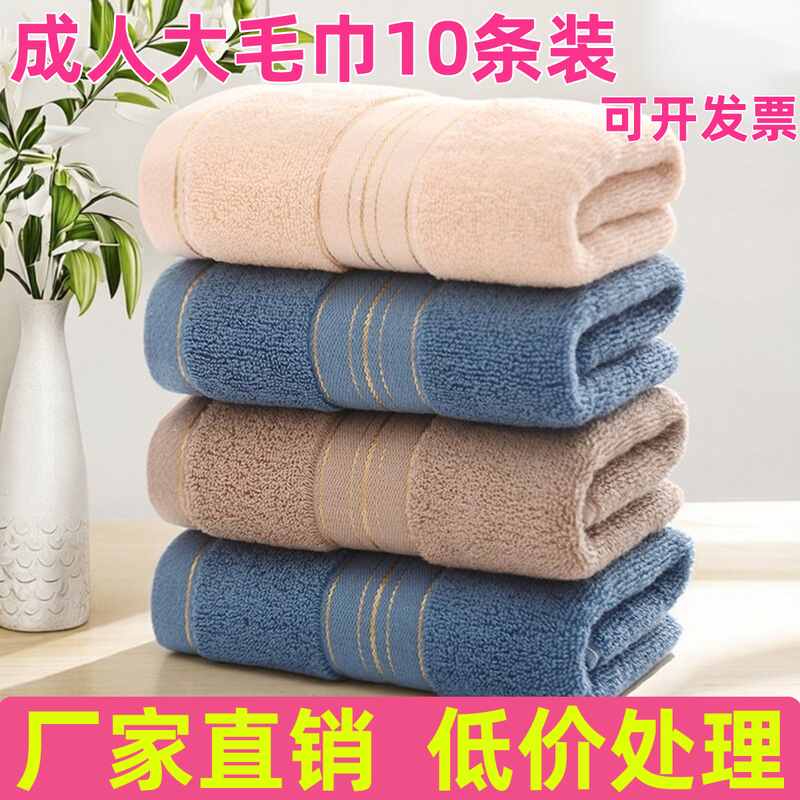 10-Pack Pure Cotton Towels for Face Washing and Bathing, Thickened, Absorbent, Lint-Free, Suitable for Home Use, Wedding Favors, Wholesale Cotton Face Towels 10-Pack Pure Cotton Towels for Face Washing and Bathing, Thickened, Absorbent, Lint-Free, Suitable for Home Use, Wedding Favors, Wholesale Cotton Face Towels