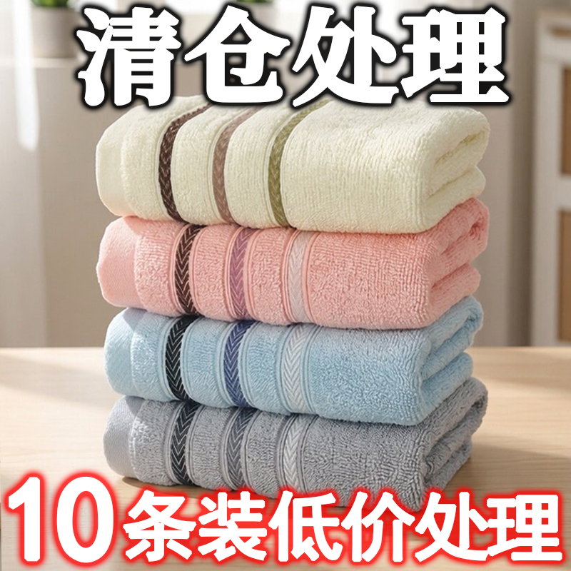 10-Pack Special Price Pure Cotton Towels for Face Washing, Home Use, Thick and Absorbent, Direct from Manufacturer, Wedding Favors, All-Cotton Face Towels Wholesale 10-Pack Special Price Pure Cotton Towels for Face Washing, Home Use, Thick and Absorbent, Direct from Manufacturer, Wedding Favors, All-Cotton Face Towels Wholesale
