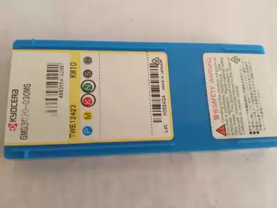 CNC blade GMG3020-030MG KW10 before shooting inquiry