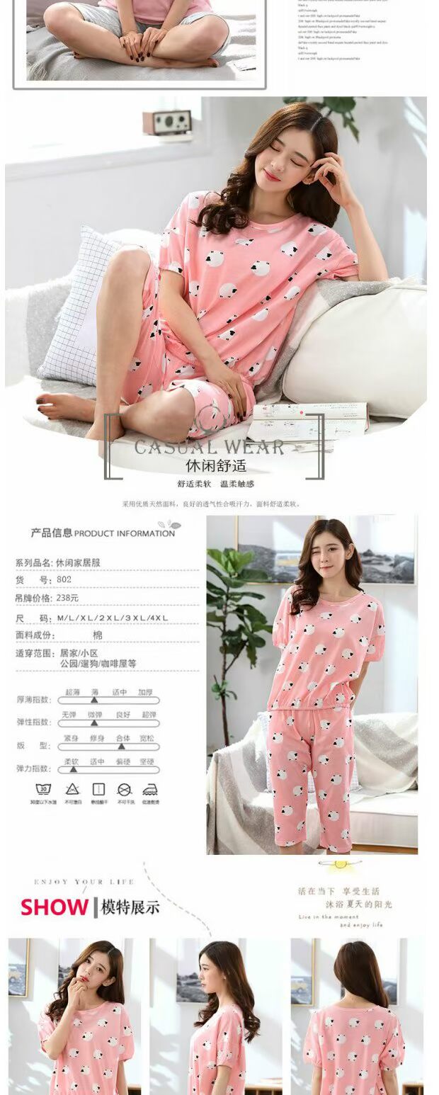 Bộ đồ ngủ mùa hè của phụ nữ phù hợp với quần cotton ngắn tay cắt quần hai mảnh mỏng quần kích thước lớn dịch vụ nhà lỏng lẻo có thể được mặc đồ bộ nữ mặc nhà