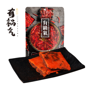 拍2发3【踏水坊有锅气】牛油火锅底料150g*3