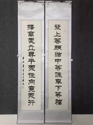 Official script Calligraphy works Handwritten vertical shaft Hair wish couplet scroll Calligraphy and painting Mounted wall decoration Hanging painting