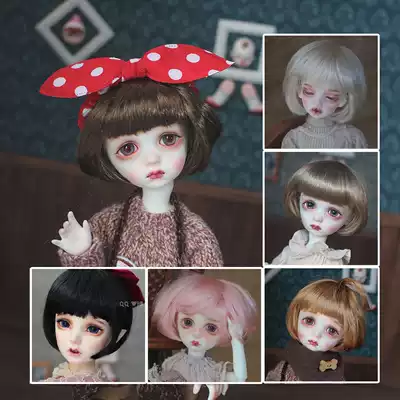 (QQ Wig)BJD baby with imitation mohair Wig good girl inner pear flower head short hair * mushroom head *