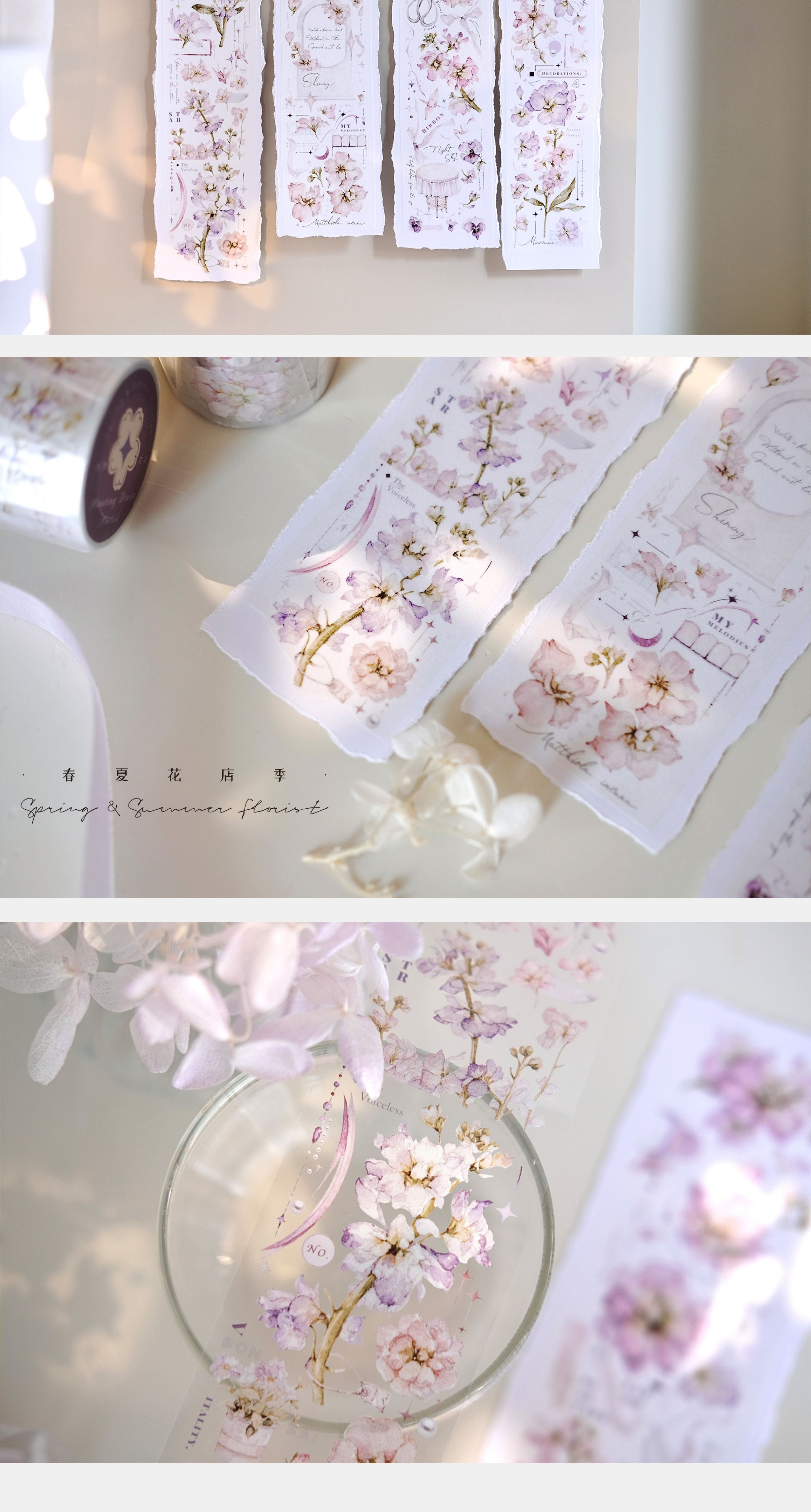 【預售】Vol4 浮夢花店 雀斑茶新品手帳膠帶 和紙/PET - 膠紙/膠帶/紙膠帶 - 紙 紫色