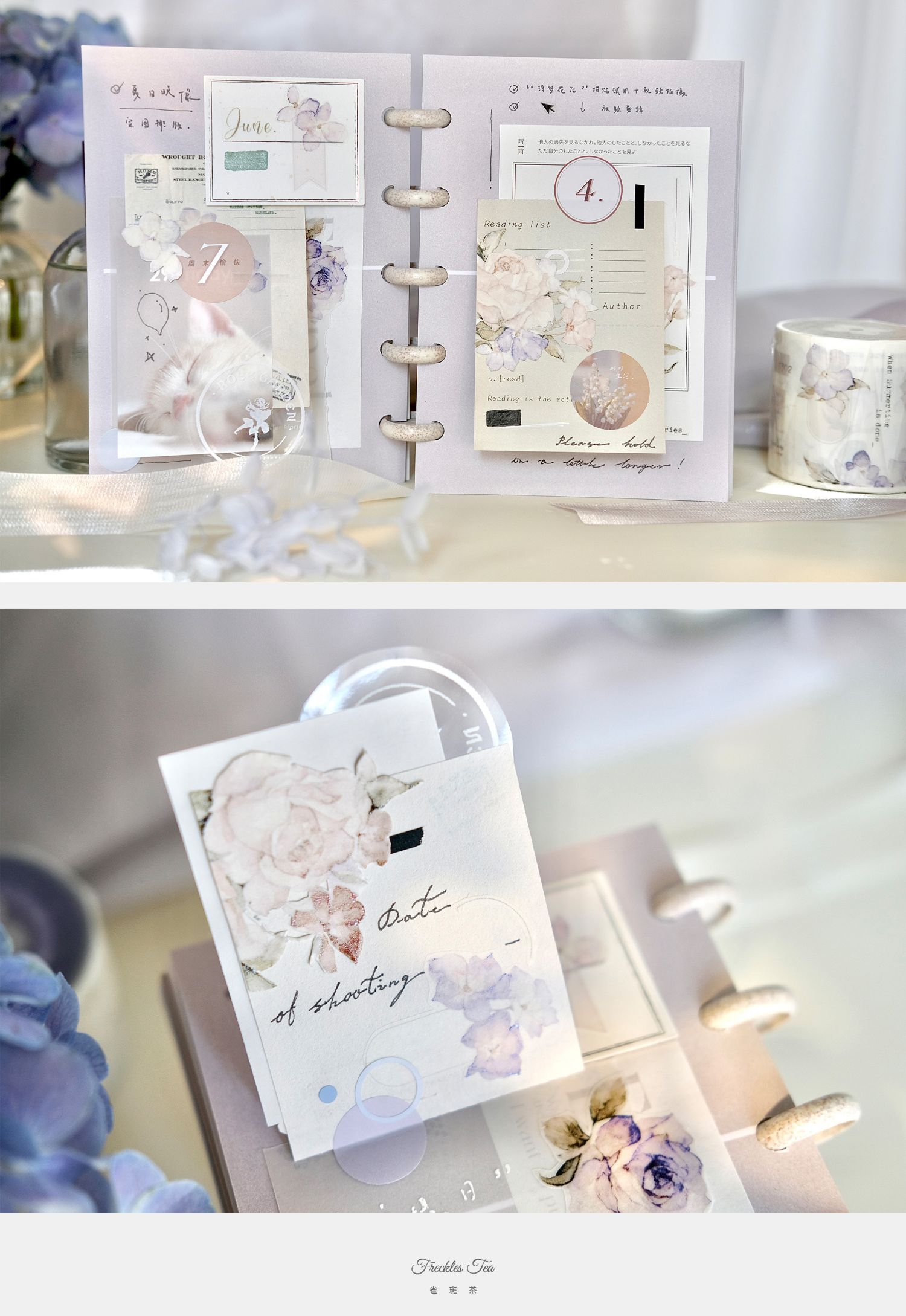 【預售】Vol4 春嫵花間 雀斑茶新品手帳膠帶 和紙/PET - 膠紙/膠帶/紙膠帶 - 紙 藍色