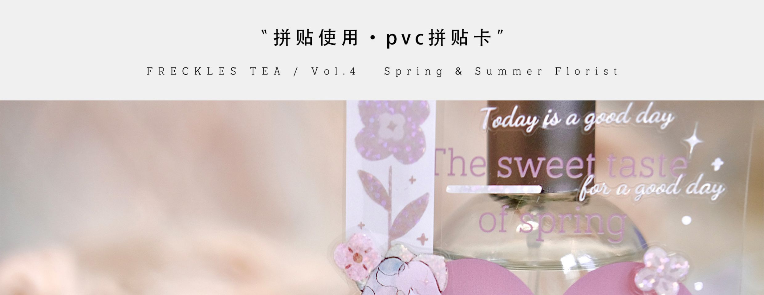 【預售】Vol4 月光碎片 雀斑茶新品原創模切貼紙卷 - 膠紙/膠帶/紙膠帶 - 紙 紫色