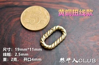 Латунная эластичная упругая пряжка