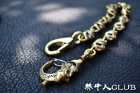 Чай «Горное облако», 45см