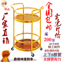  Bar wine cart 4S shop tea cart KTV mobile food delivery cart Round service cart Stainless steel trolley