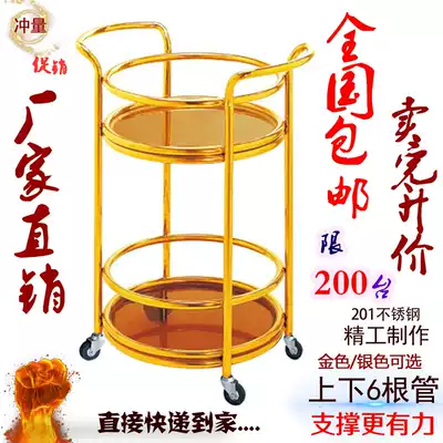 Bar wine truck 4s shop tea truck KTV mobile delivery car round service cart stainless steel trolley