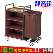  Paint unilateral room entrance car Room service car Hotel linen car Multi-purpose trolley Hotel debris car