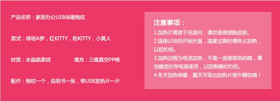 Réchauffeur USB pour les mains - Ref 417793 Image 12