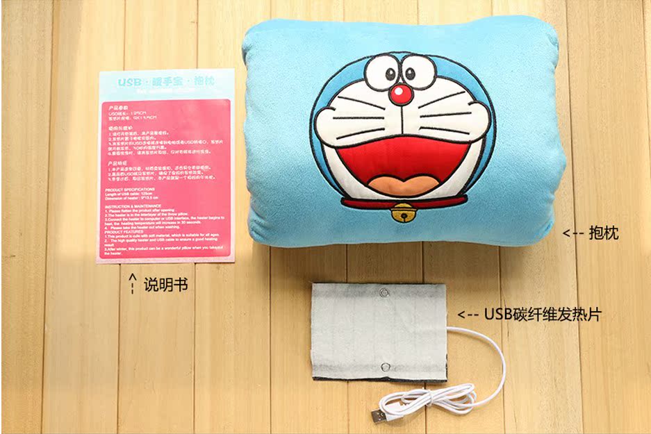 Réchauffeur USB pour les mains - Ref 417793 Image 30