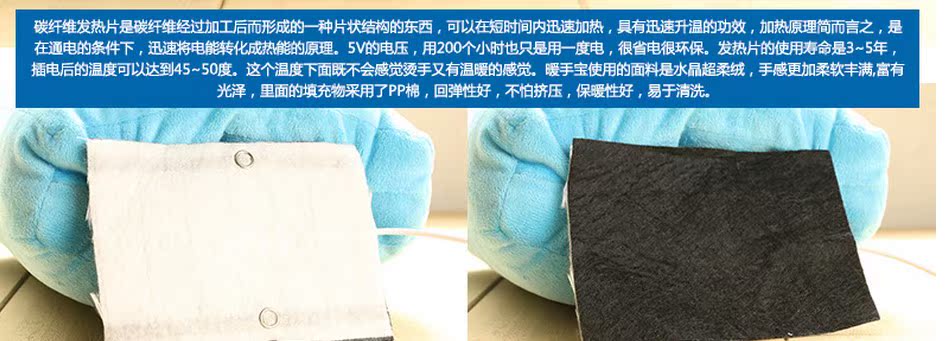 Réchauffeur USB pour les mains - Ref 417793 Image 40