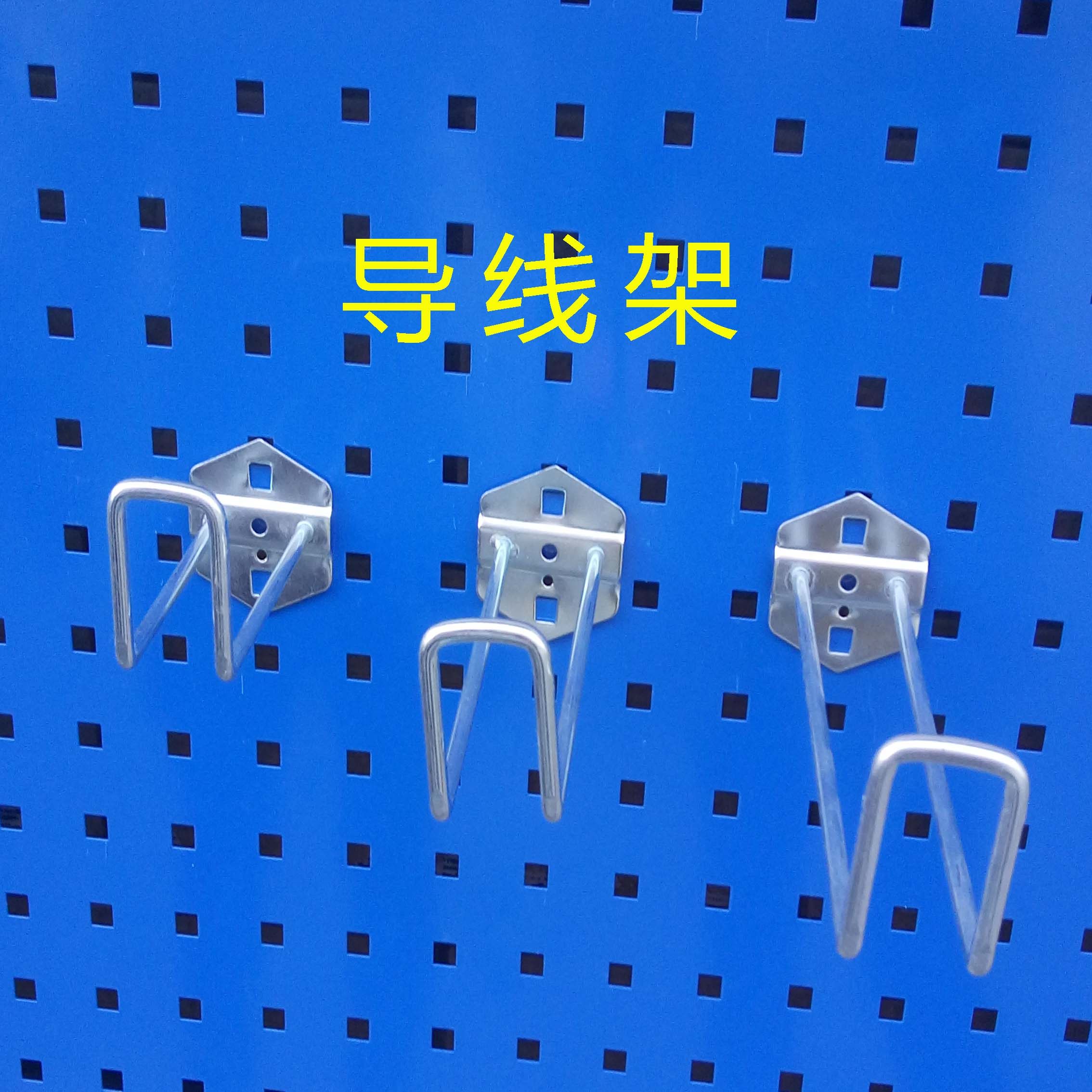 导线架挂钩方孔板展示架挂架货架工具挂板架子配件金属单直挂钩