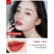 Juvenile spring mờ mờ lip glaze giữ ẩm lâu bền son bóng giữ ẩm cho nữ sinh viên 666 giữ ẩm 603 son môi 606