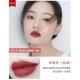 Juvenile spring mờ mờ lip glaze giữ ẩm lâu bền son bóng giữ ẩm cho nữ sinh viên 666 giữ ẩm 603 son môi 606