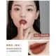 Juvenile spring mờ mờ lip glaze giữ ẩm lâu bền son bóng giữ ẩm cho nữ sinh viên 666 giữ ẩm 603 son môi 606