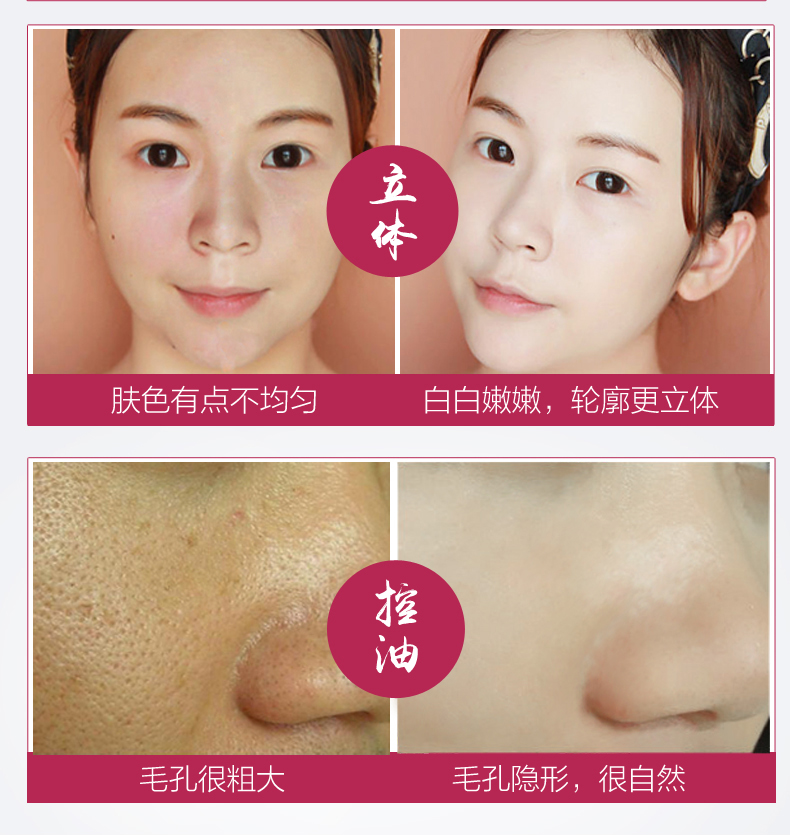 Bột Meikang lỏng bột trang điểm kiểm soát phấn phủ kéo dài che khuyết điểm không thấm nước màu trắng kem nền tốt đêm mật ong sửa chữa năng lực phấn phủ the face shop