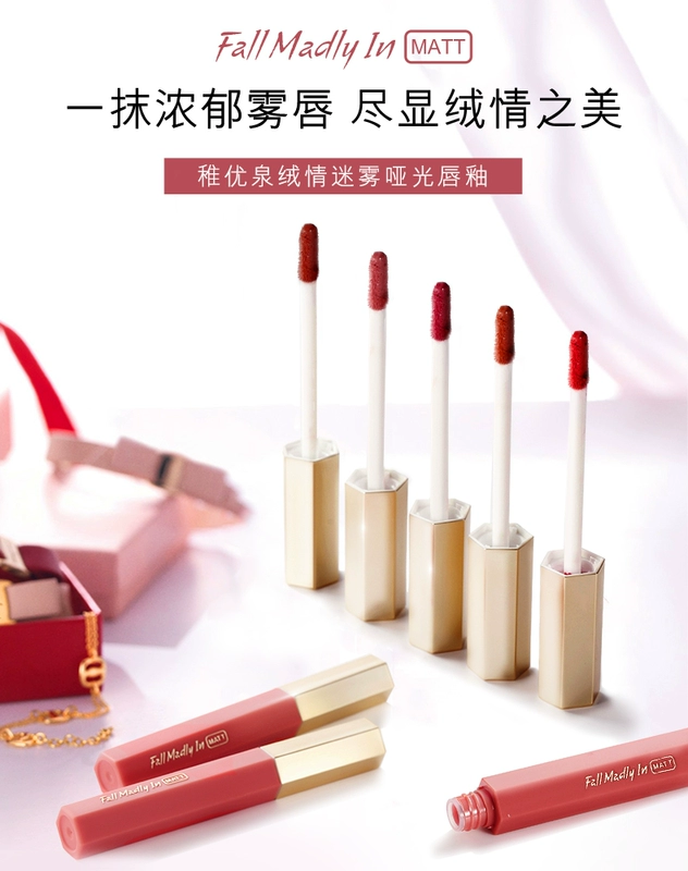 Juvenile spring mờ mờ lip glaze giữ ẩm lâu bền son bóng giữ ẩm cho nữ sinh viên 666 giữ ẩm 603 son môi 606