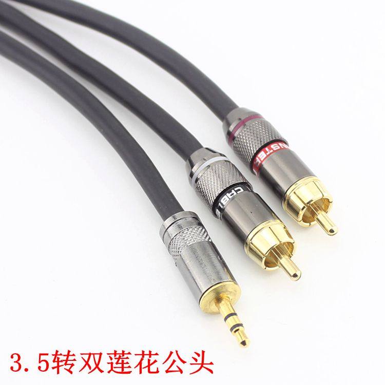 3 5mm stereo to dual lotus male audio and video cable TV red and white audio headphone output conversion cable