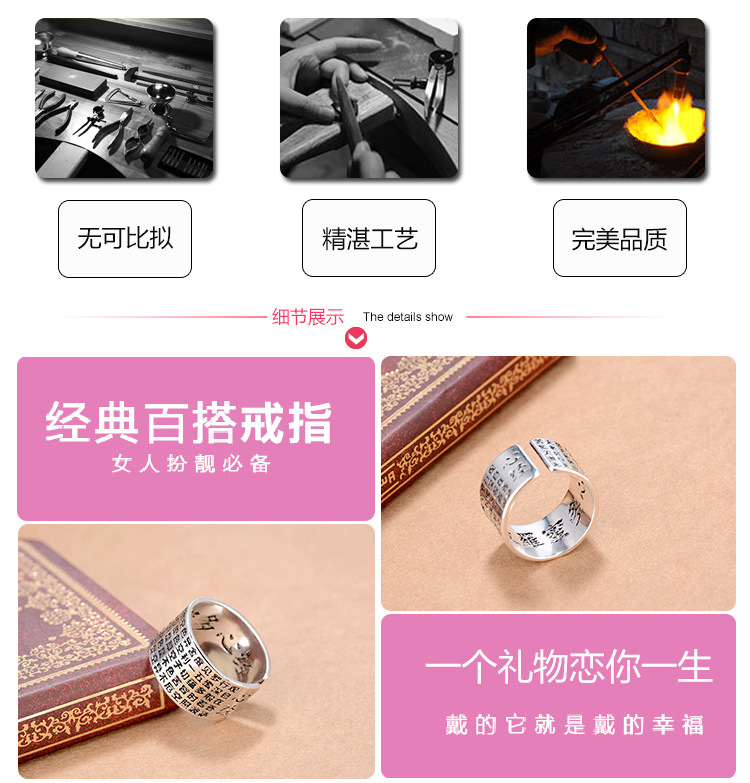 Tín đồ Phật giáo nam sáu câu thần chú retro hipster mở độc đoán Thái bạc bạc Tây Tạng nhẫn trái tim Polomituo nhẫn nam vàng tây