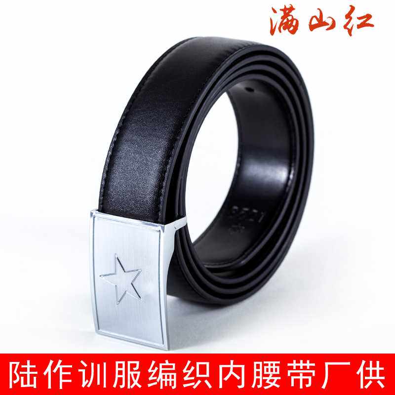 Wholesale price factory direct sale inner belt uniform inner belt men's belt belt
