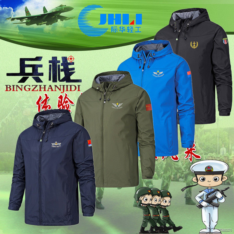 Manufacturers Special Wholesale Soldier Stack Outdoor Jackets Men's and Women's Military Fans Spring and Autumn Jackets Cross-border Exclusive Supply