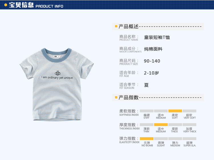 T-shirt enfant en coton - Ref 3427722 Image 12