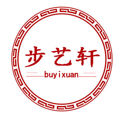步艺轩布鞋厂家店