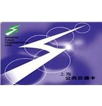 Shanghai Bus Card Trac Card Empty Card: Purple General Transport Card Sea (