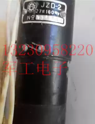 Motor JZD-2 B C Micro motor Special motor 27V 160 Rpm Sub-Hz
