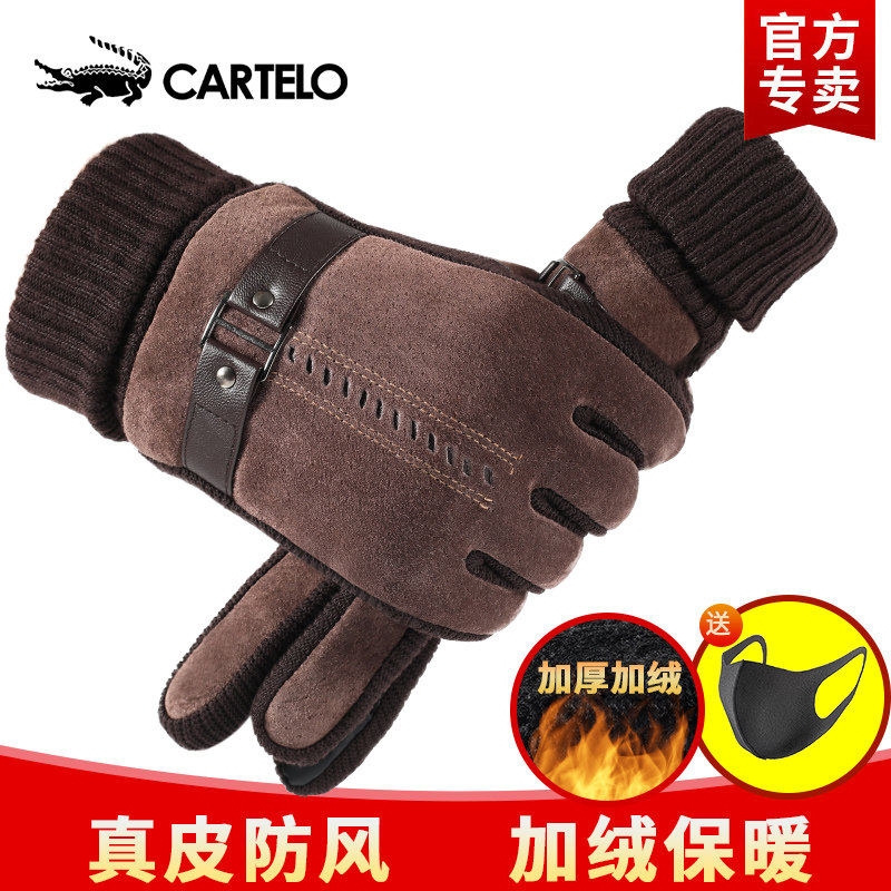 Crocodile leather gloves men's winter plus velvet thickened windproof warm touch screen riding electric motorcycle cotton gloves