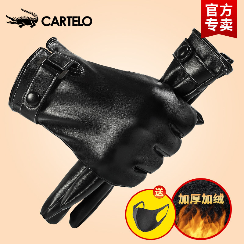 Avocado Leather Gloves Men Winter Riding Locomotive Plus Suede Thickened Windproof Waterproof Warm Bike Touch Screen Gloves