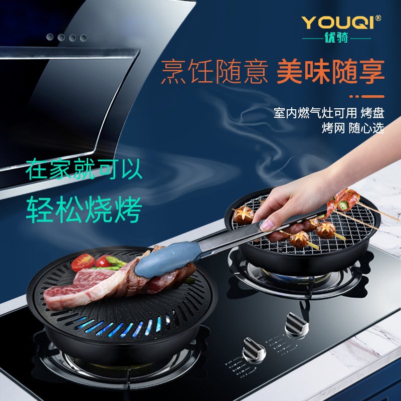 Home Gas Stove Grill Outdoor cassette Barbecue Grill BAKING NET PORTABLE STOVE NON STICK MEDICAL STONE BAKING TRAY BAKING NET RACK