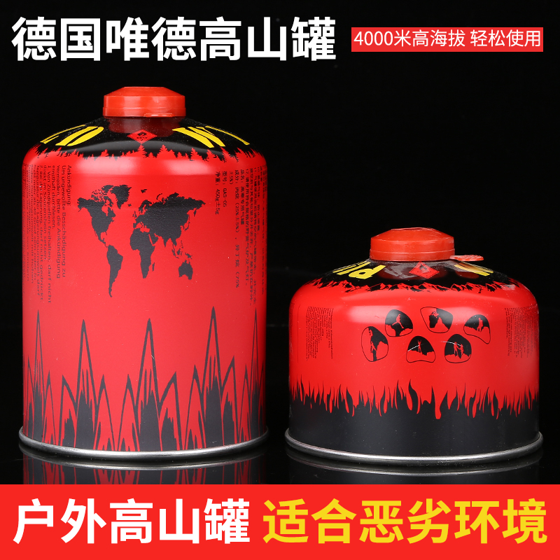 Outdoor mountain flat tank portable furnace field cooking furnace camping gasbutane gas gas gas