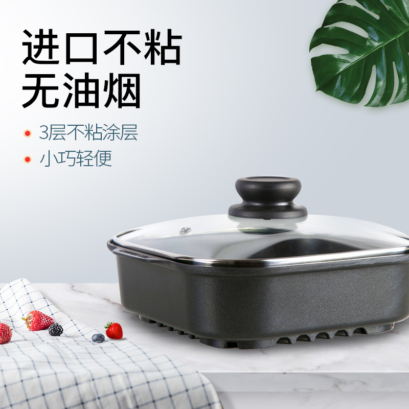 South Korea Import Veins Fresh outdoor Multi-functional baking pan baking pan-style oven hot pot No Stick Korean frying pan MG-240C