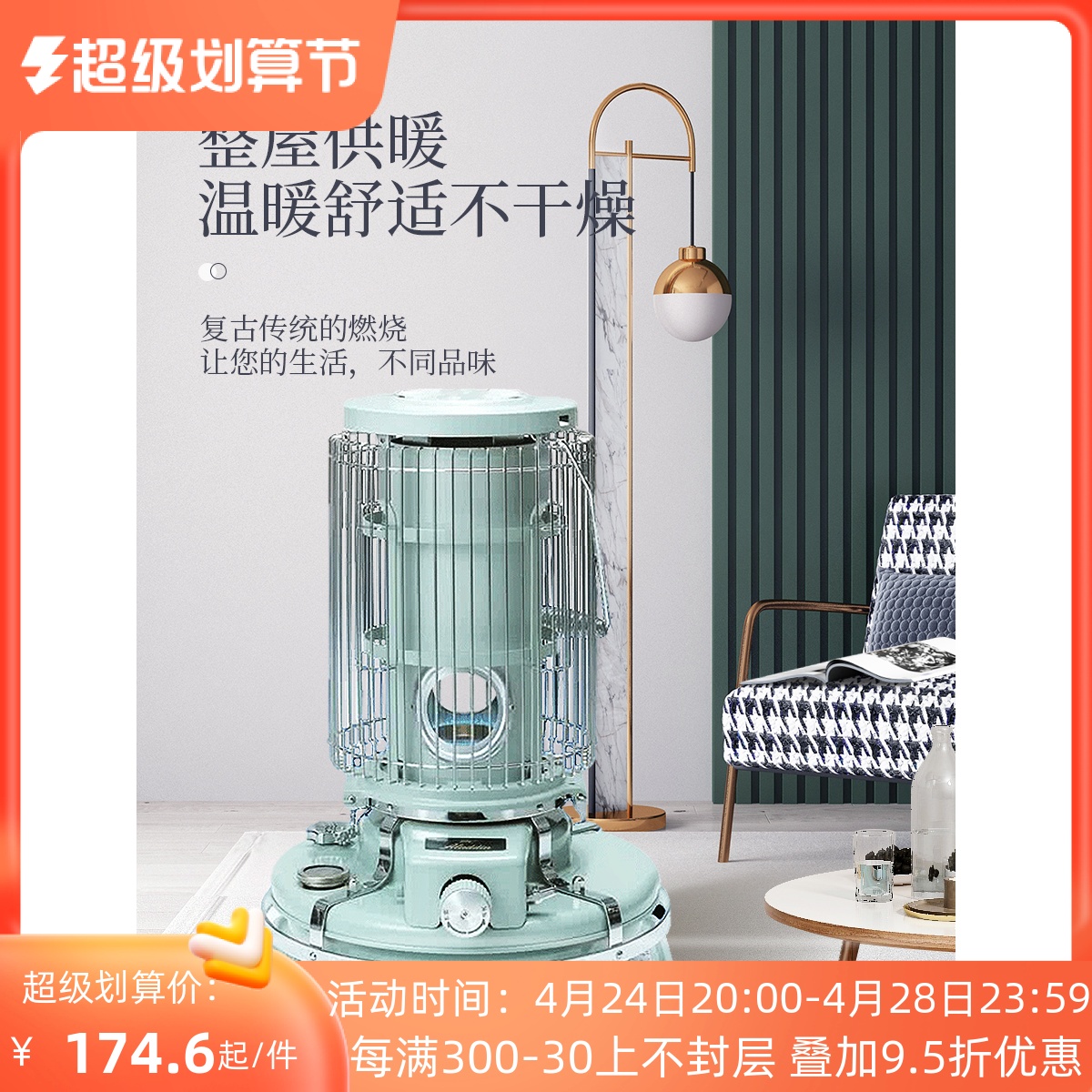 Chinastone Aladdin Heating Furnace Outdoor Campaign Portable Tent Heating Stove Heating Furnace Heating Furnace