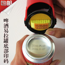 Chen million production date ink coding printer pesticide bottle cap plastic packaging beer can coder
