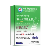 Watsons is very popular this year. Before going to bed wake up and lose weight. Major bloggers are planting grass to lose 8 pounds in 7 days. Lazy people can tighten their abdomen.