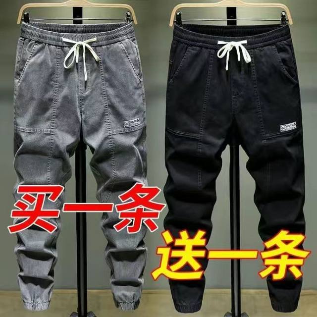 Summer Thin Jeans Men's Korean Style Trendy Versatile Long Pants Men's 2023 New Loose Harem Pants Casual