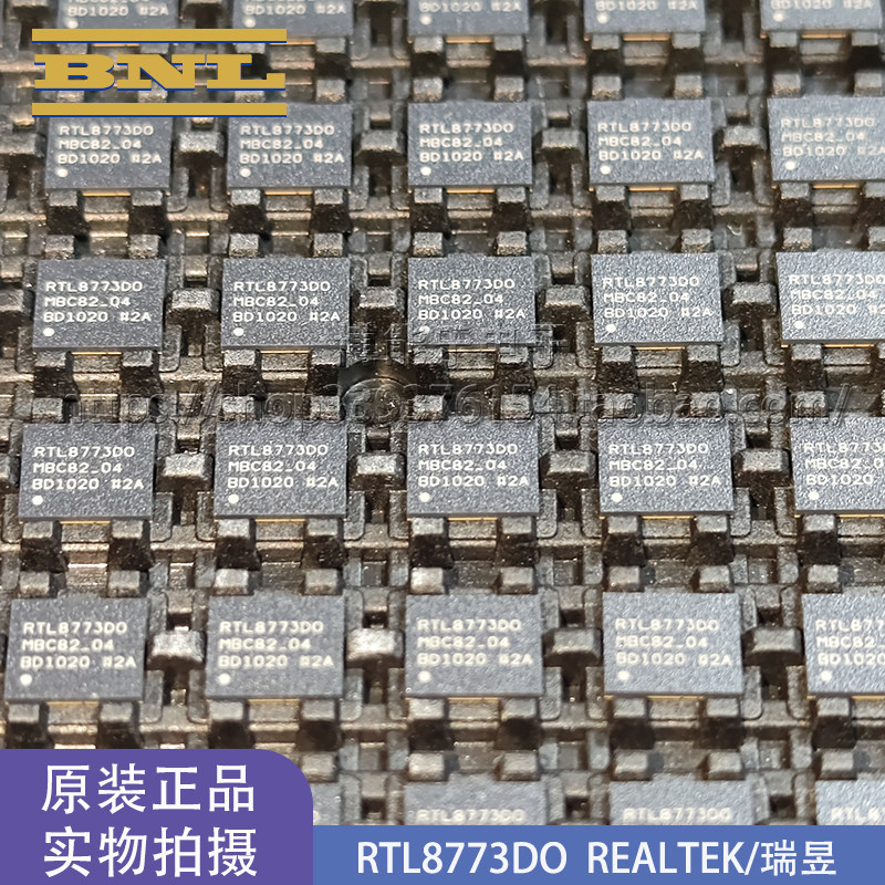 瑞昱正品蓝牙助听晶片REALTEK RTL8773DO BGA封装音频处理