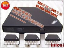 Mobile optical drive USB optical drive supports DVD VCD video disc playback all-in-one desktop and notebook universal