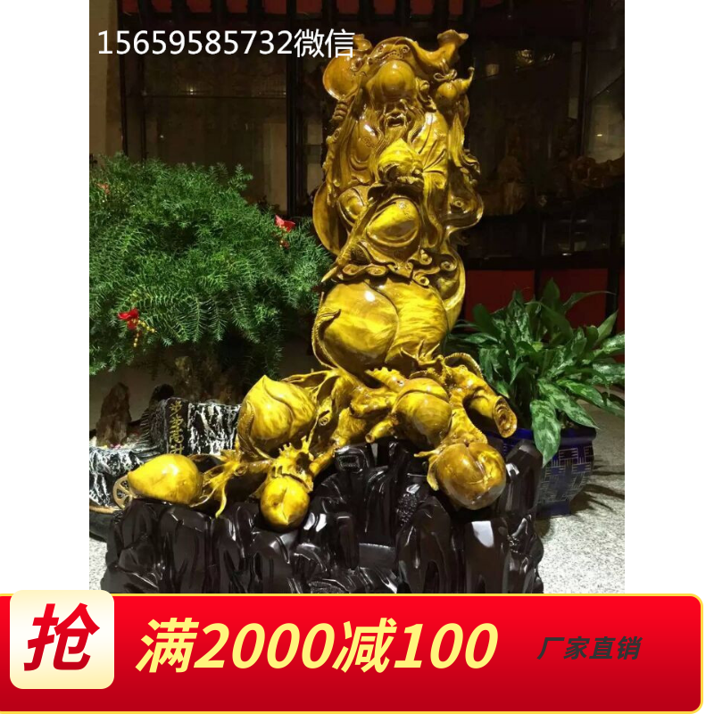 Golden Silk Nanmu Wood Carved Golden Silk Nanmu Wood Carvings of Golden Silk Nansuxian Golden Silk Nanmu Wood Carvings of the Birthday Gift