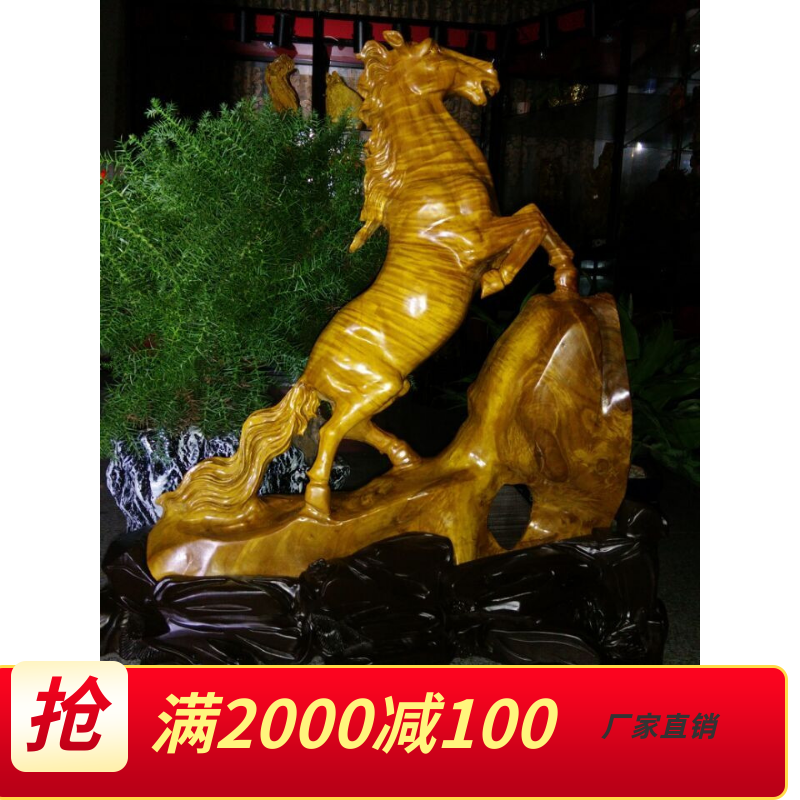 Golden Silk Nanmu Wood Carving Small Leaf Zhen Nang Swing Piece Golden Silk Nanlima Hair Treasure Craft Gift Pendulum Decorated Wood Carving Animal Horse to Success